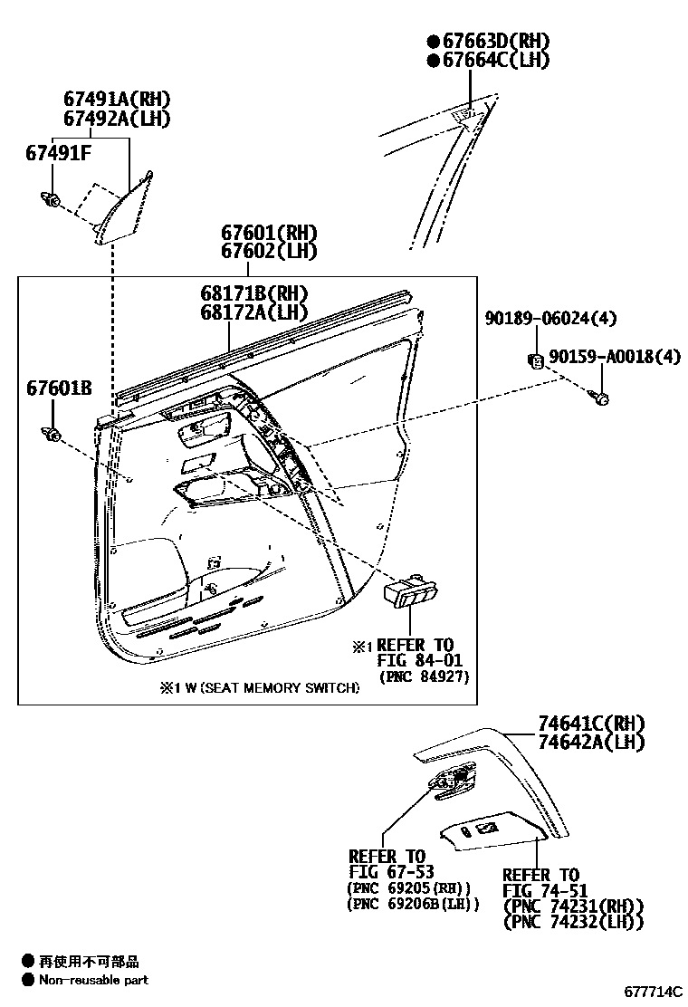Toyota RAV4 前门板和前门玻璃 EPC diagram — 677714C