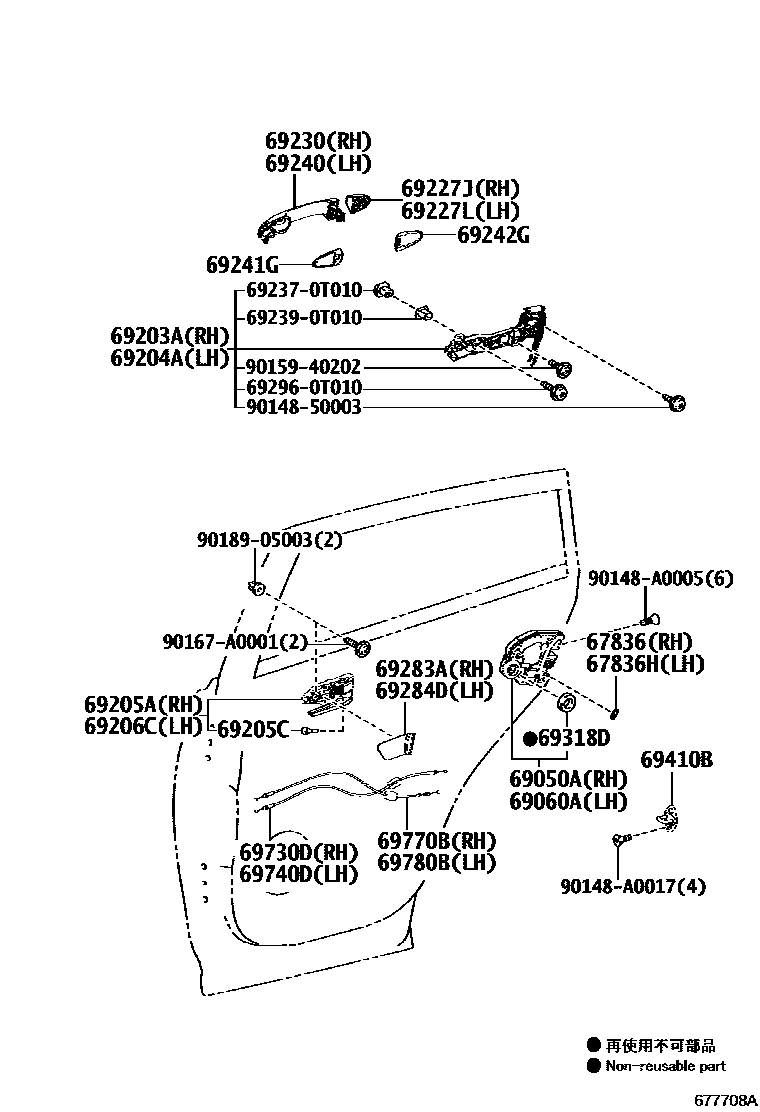 Toyota RAV4 后门锁和后门把手 EPC diagram — 677708A