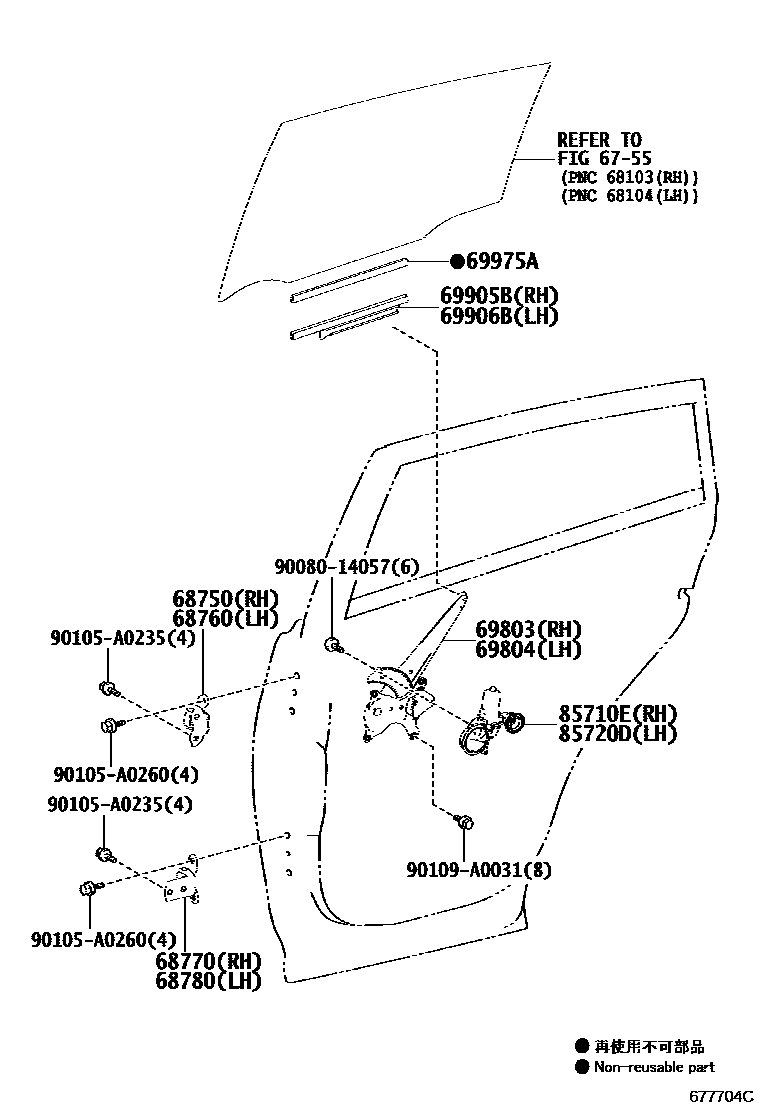 Toyota RAV4 后门车窗升降器和合页 EPC diagram — 677704C