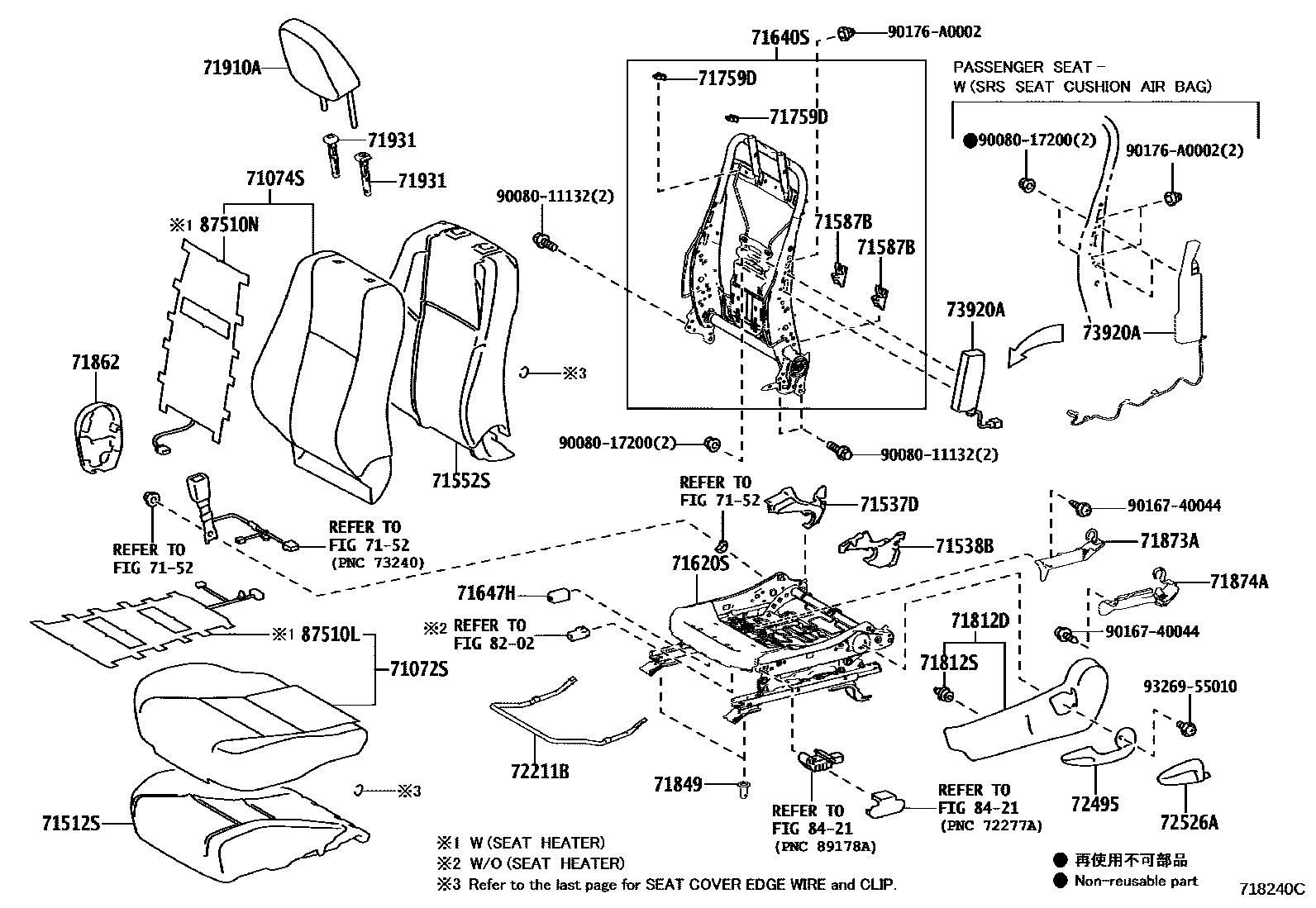 Toyota RAV4 座椅和座椅滑轨 EPC diagram — 718240C