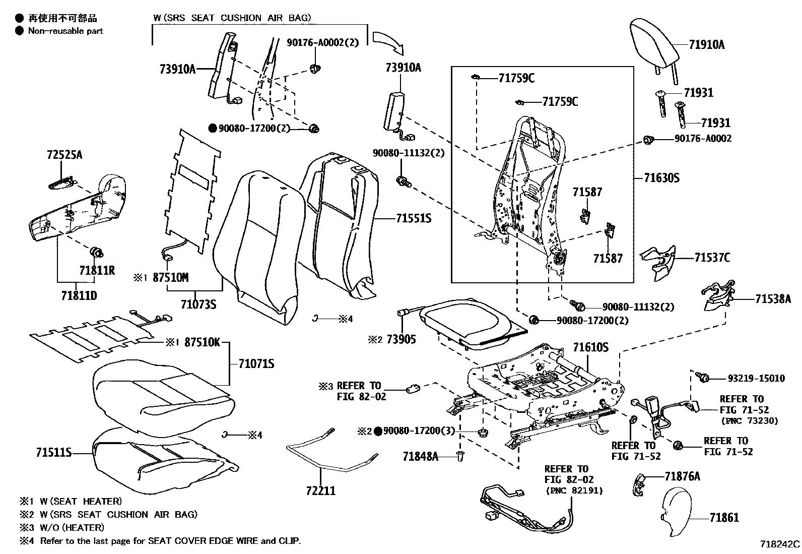 Toyota RAV4 座椅和座椅滑轨 EPC diagram — 718242C