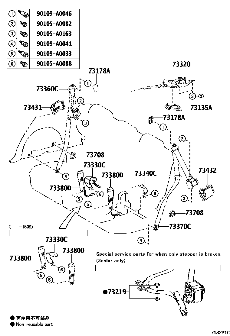 Toyota RAV4 seat belt EPC diagram — 718231C