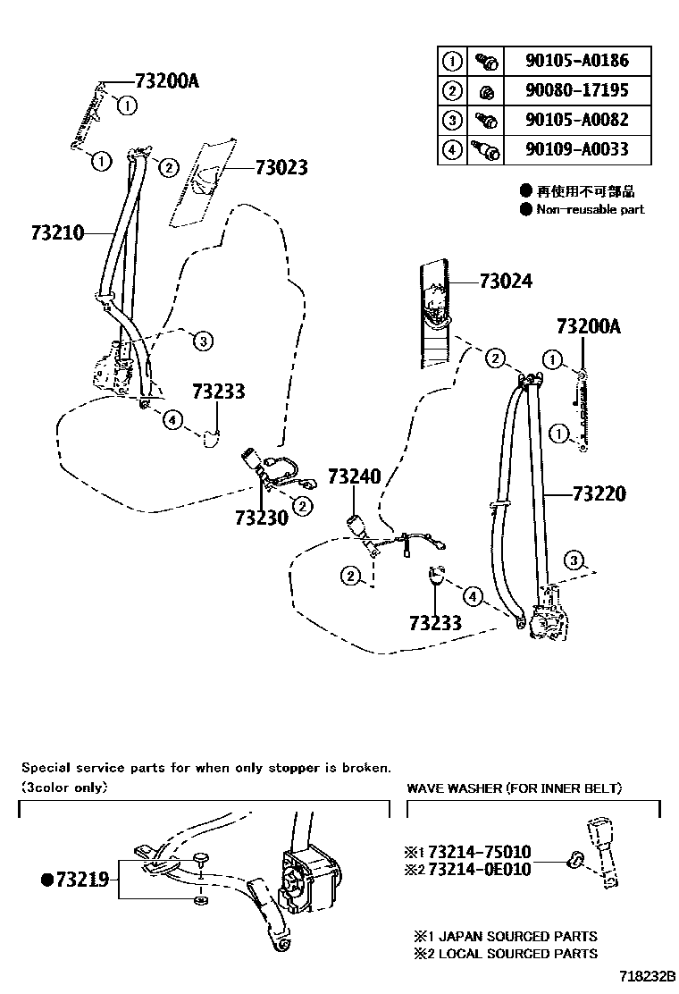 Toyota RAV4 seat belt EPC diagram — 718232B