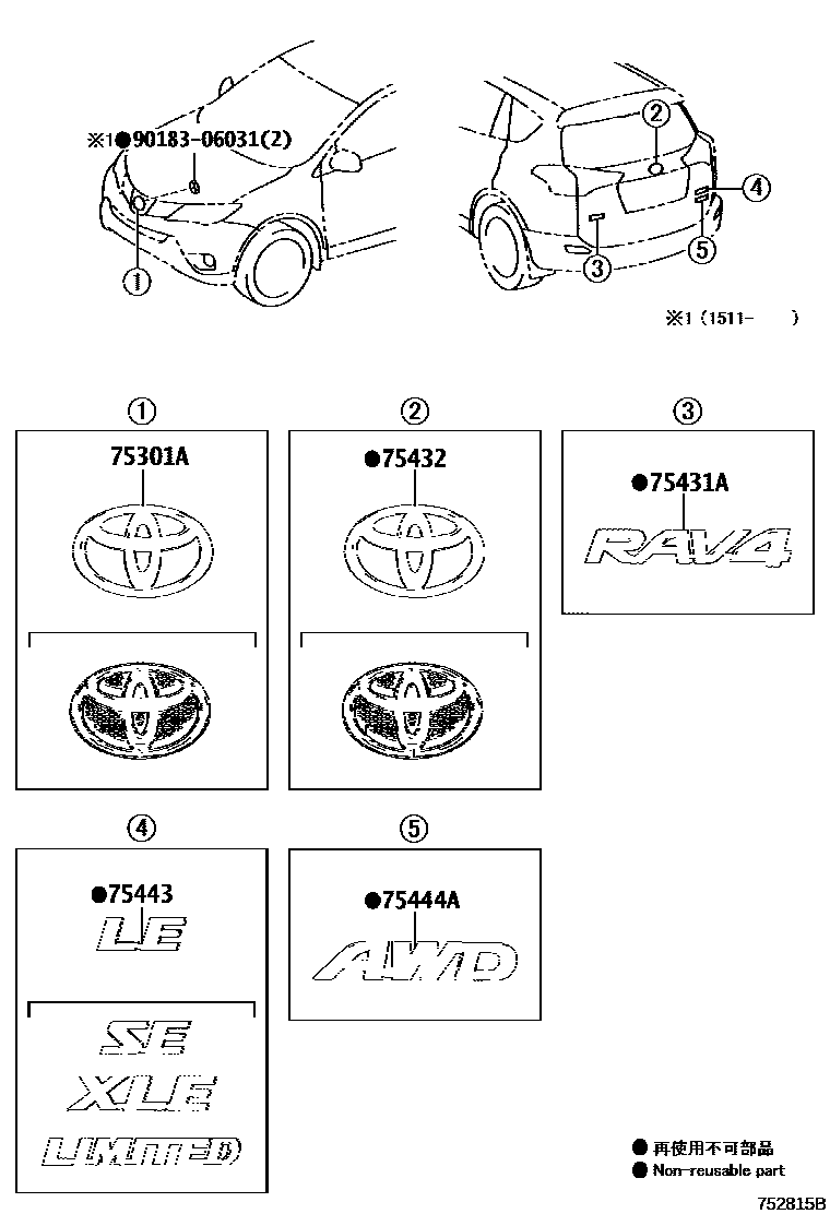 Toyota RAV4 徽标和铭牌 EPC diagram — 752815B