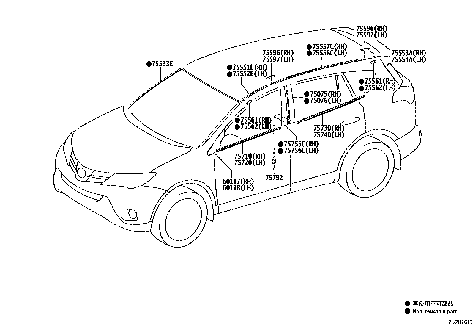 Toyota RAV4 防护条 EPC diagram — 752816C