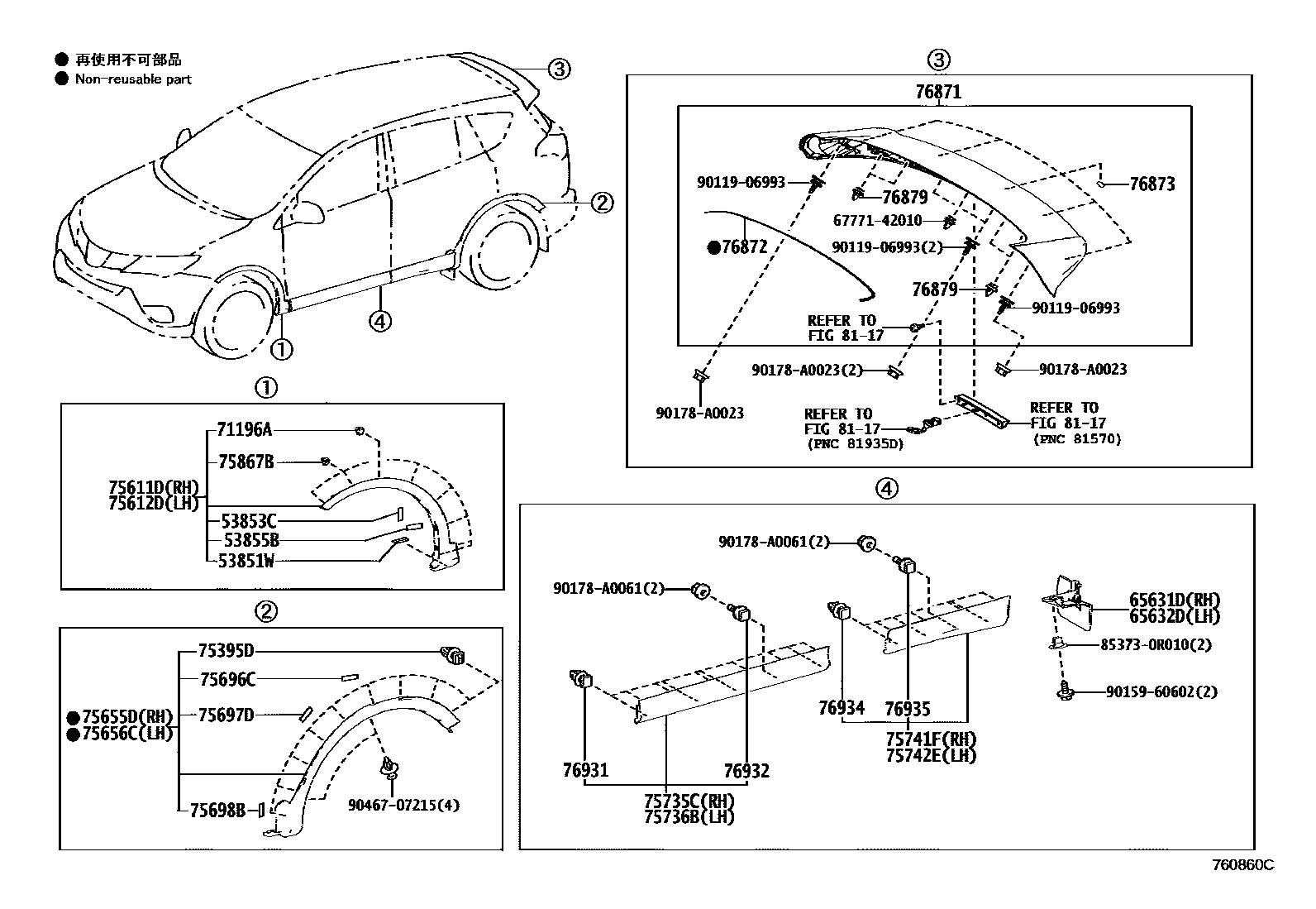 Toyota RAV4 扰流板和侧挡泥板 EPC diagram — 760860C