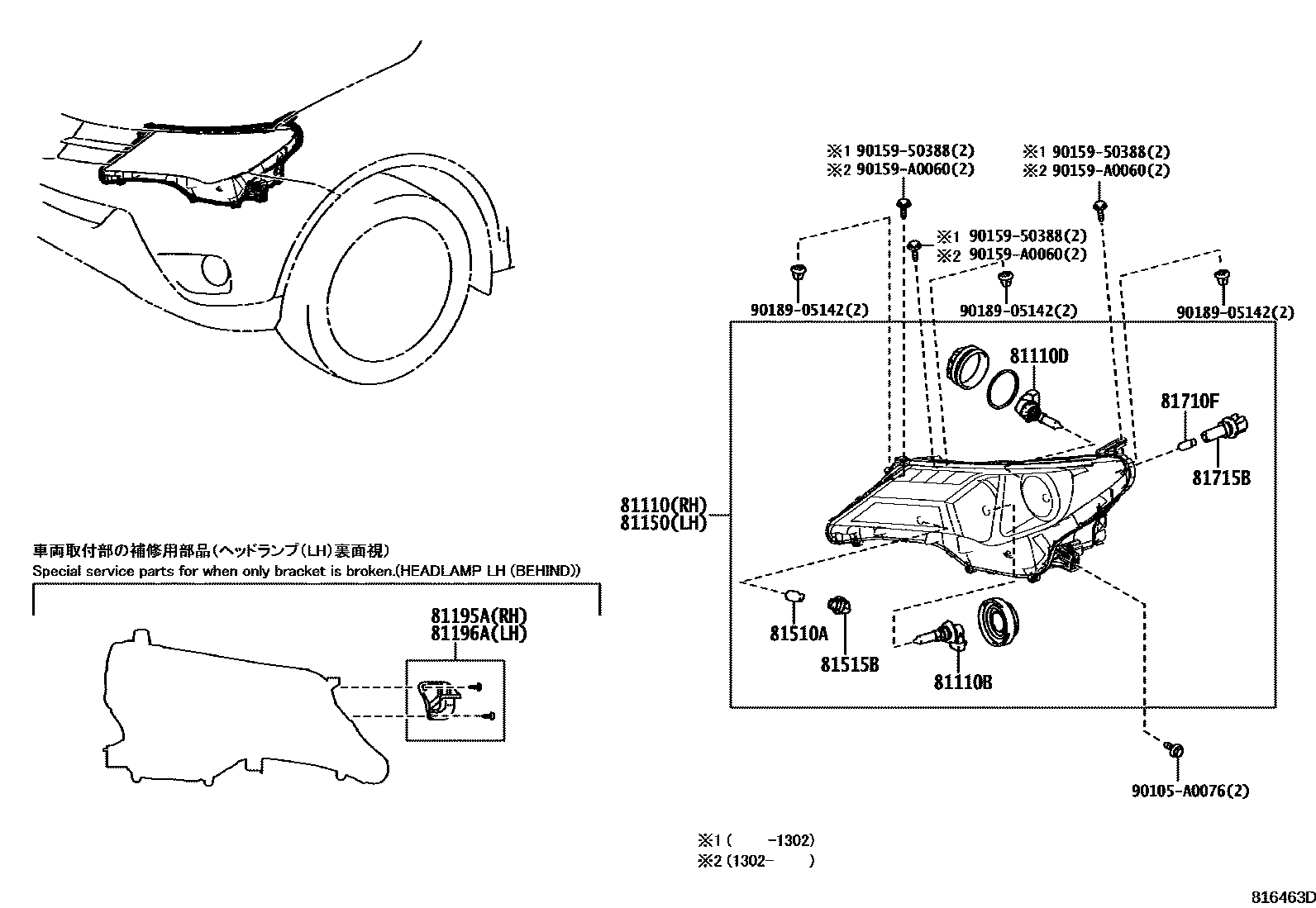 Toyota RAV4 Headlamp EPC diagram — 816463D