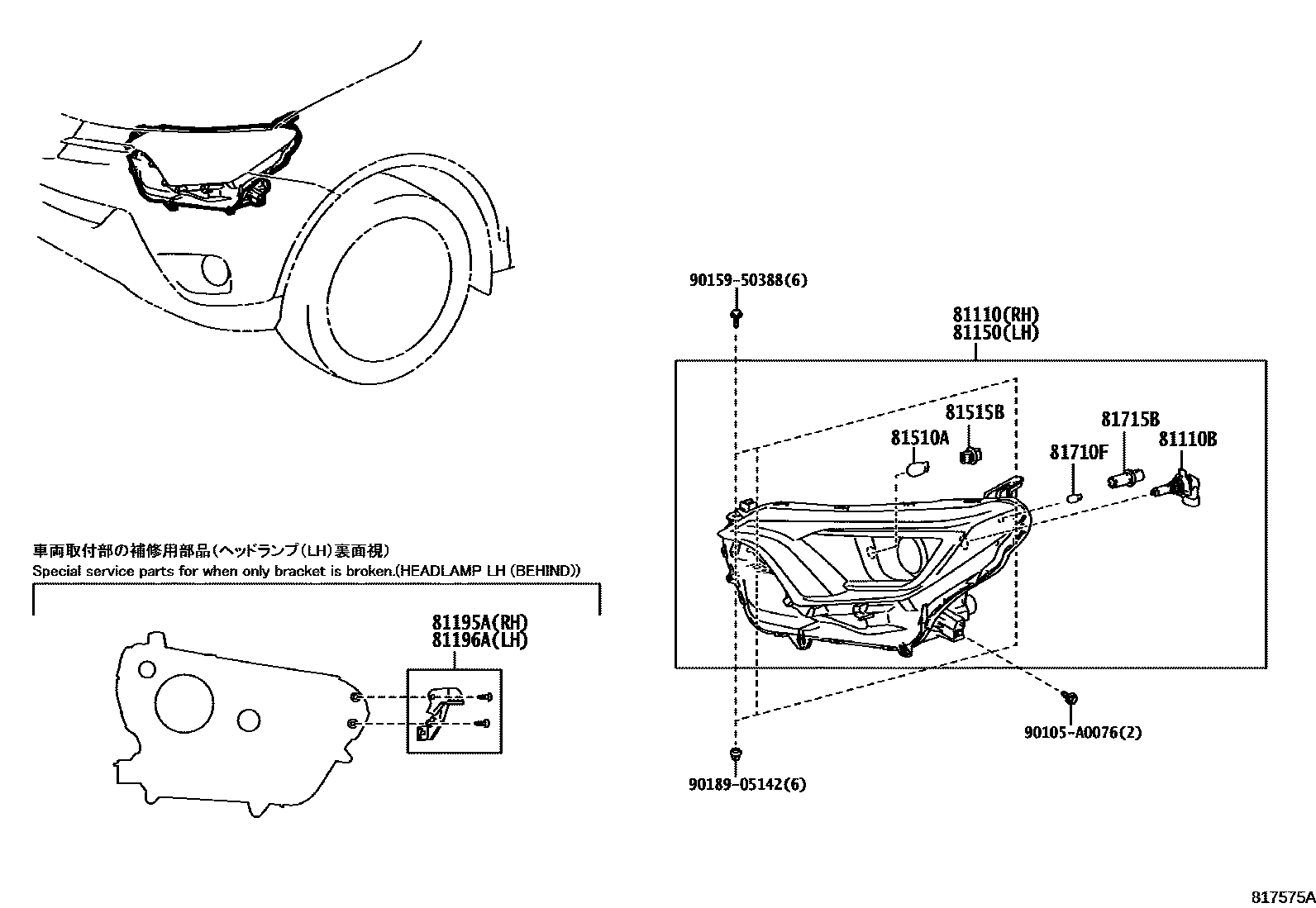 Toyota RAV4 Headlamp EPC diagram — 817575A