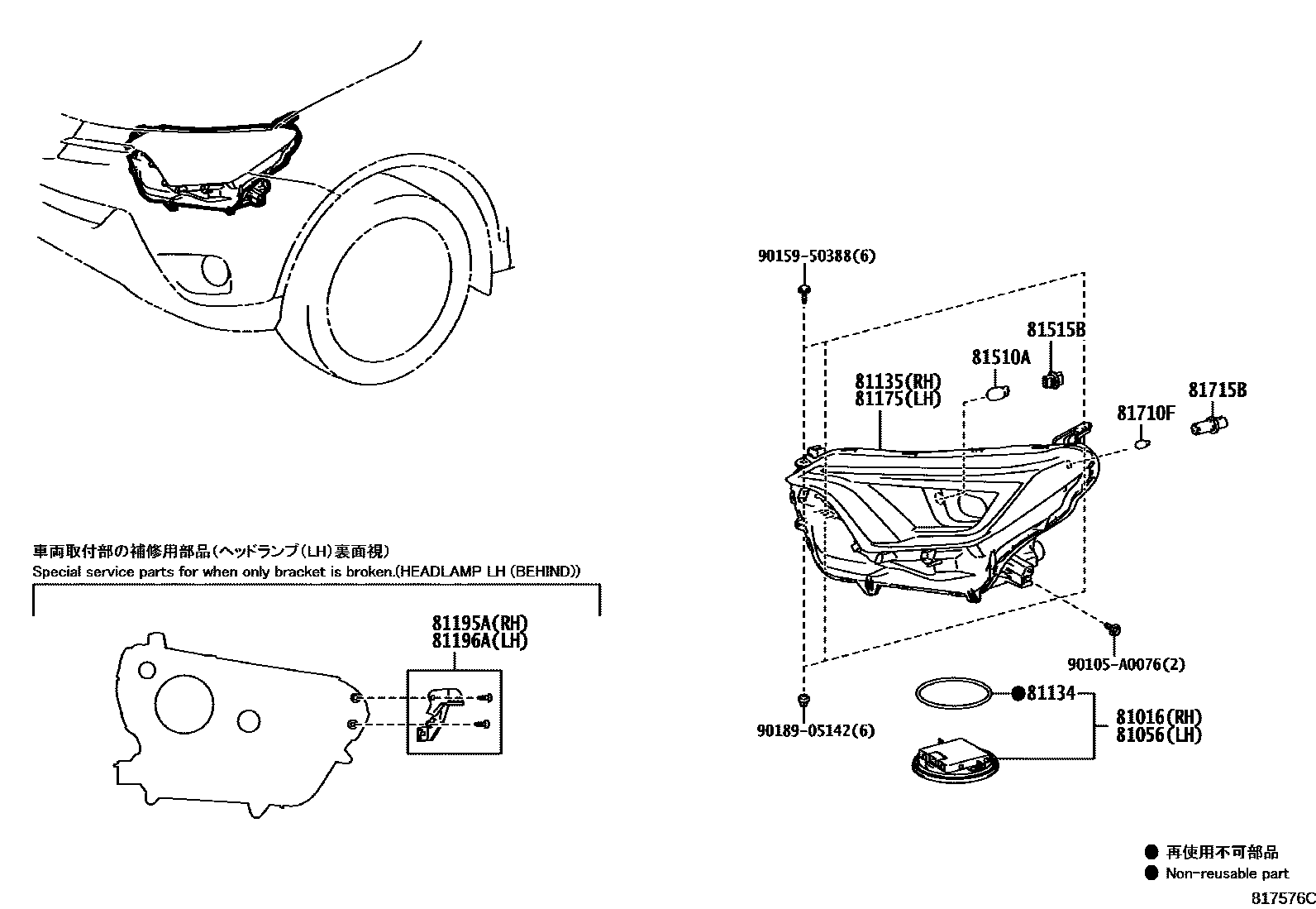 Toyota RAV4 Headlamp EPC diagram — 817576C