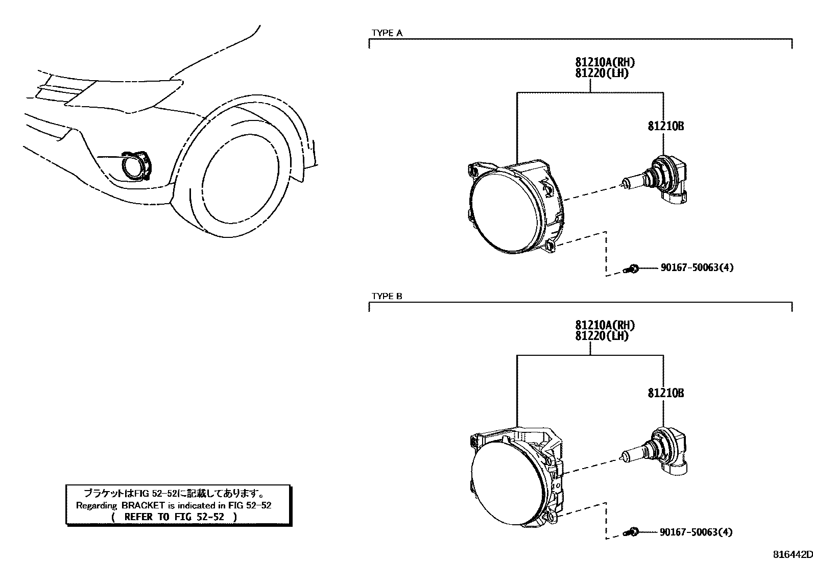Toyota RAV4 Fog Lamp EPC diagram — 816442D