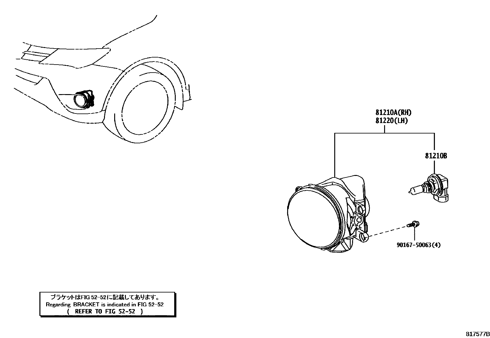 Toyota RAV4 Fog Lamp EPC diagram — 817577B