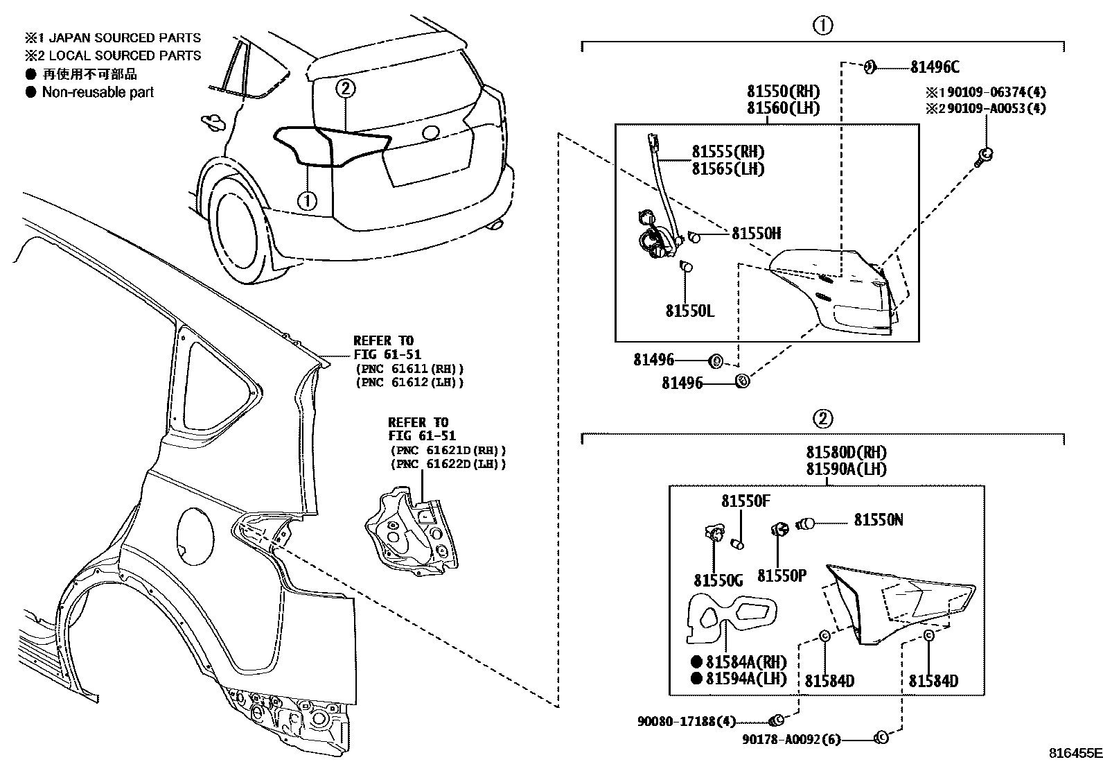 Toyota RAV4 后组合灯 EPC diagram — 816455E