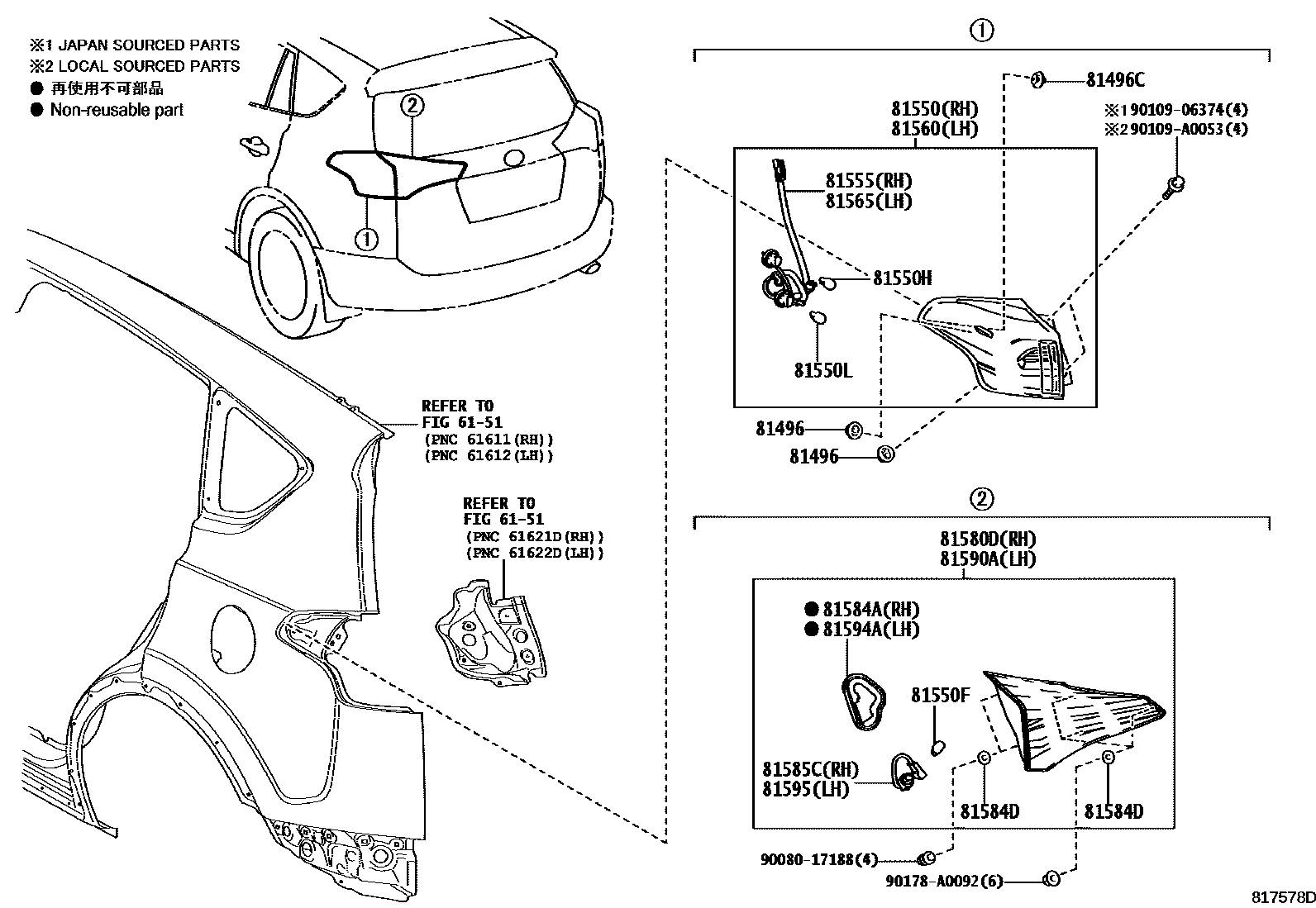 Toyota RAV4 后组合灯 EPC diagram — 817578D