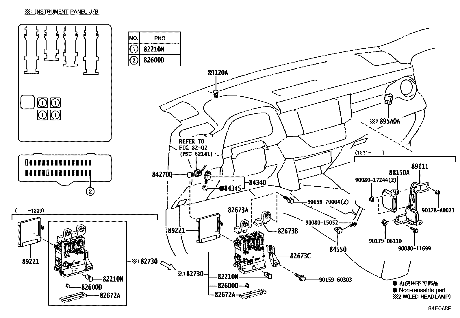 Toyota RAV4 开关和继电器和ECU EPC diagram — 84E068E