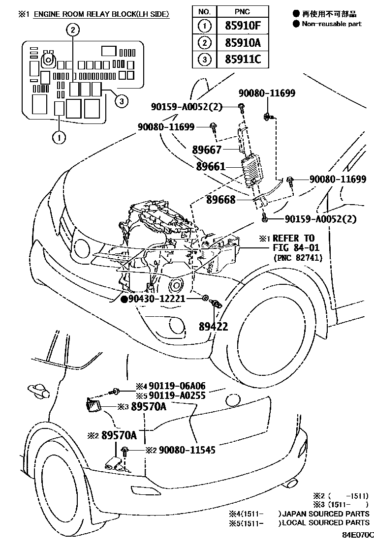 Toyota RAV4 电子燃油喷射系统 EPC diagram — 84E070C