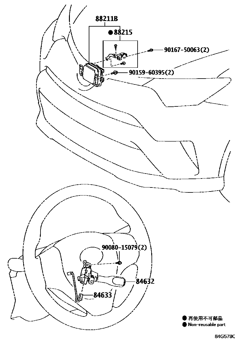 Toyota RAV4 巡航控制(自动行驶) EPC diagram — 84G578C