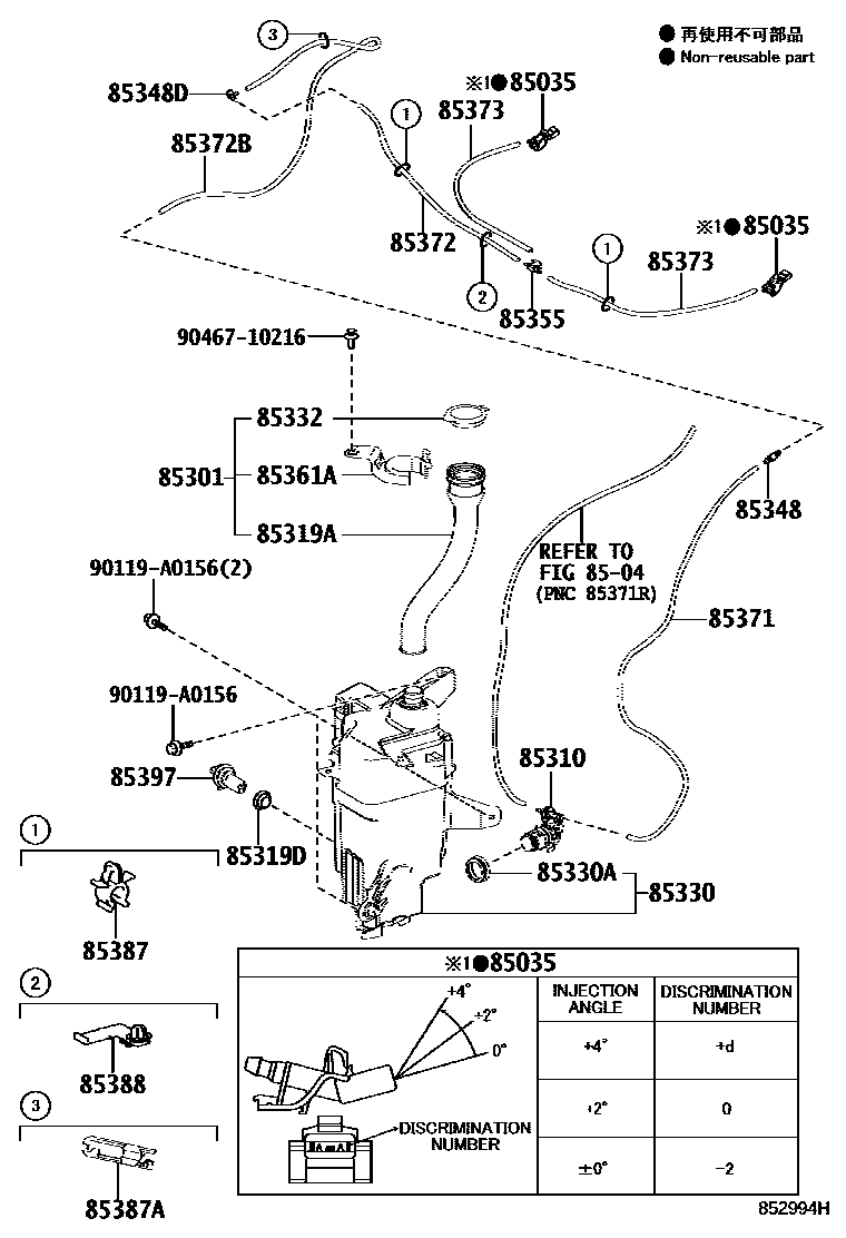 Toyota RAV4 挡风玻璃清洗器 EPC diagram — 852994H
