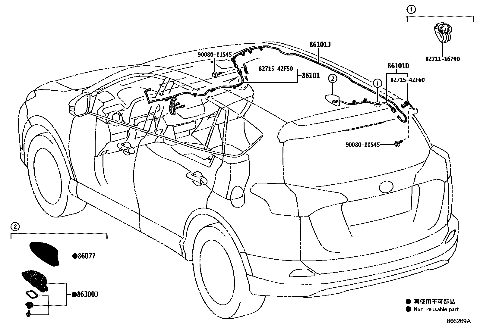 Toyota RAV4 antenna EPC diagram — 866269A
