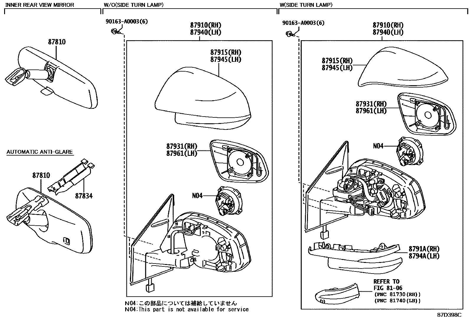 Toyota RAV4 后视镜 EPC diagram — 87D398C