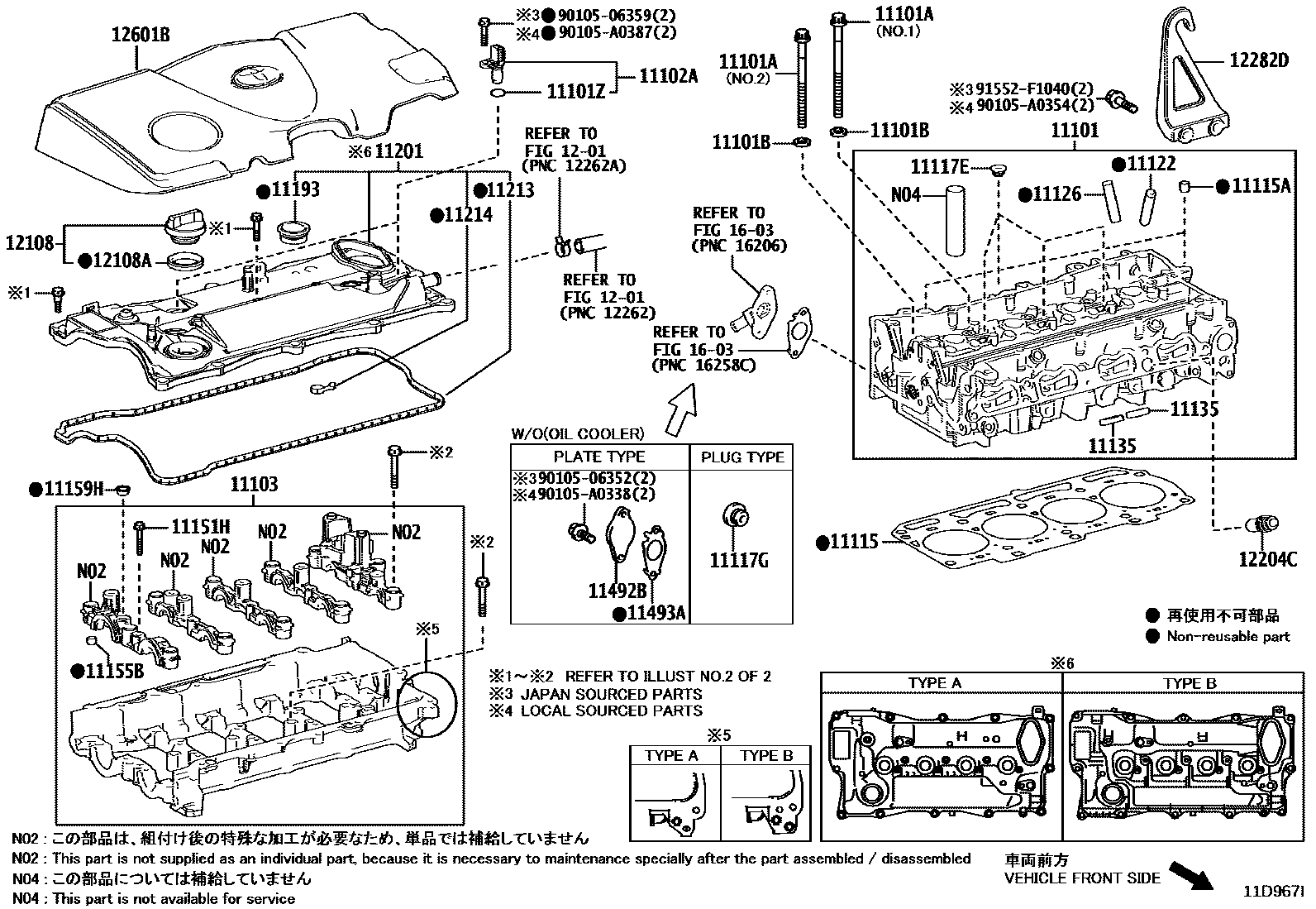 Toyota RAV4 Cylinder Head EPC diagram — 11D967I