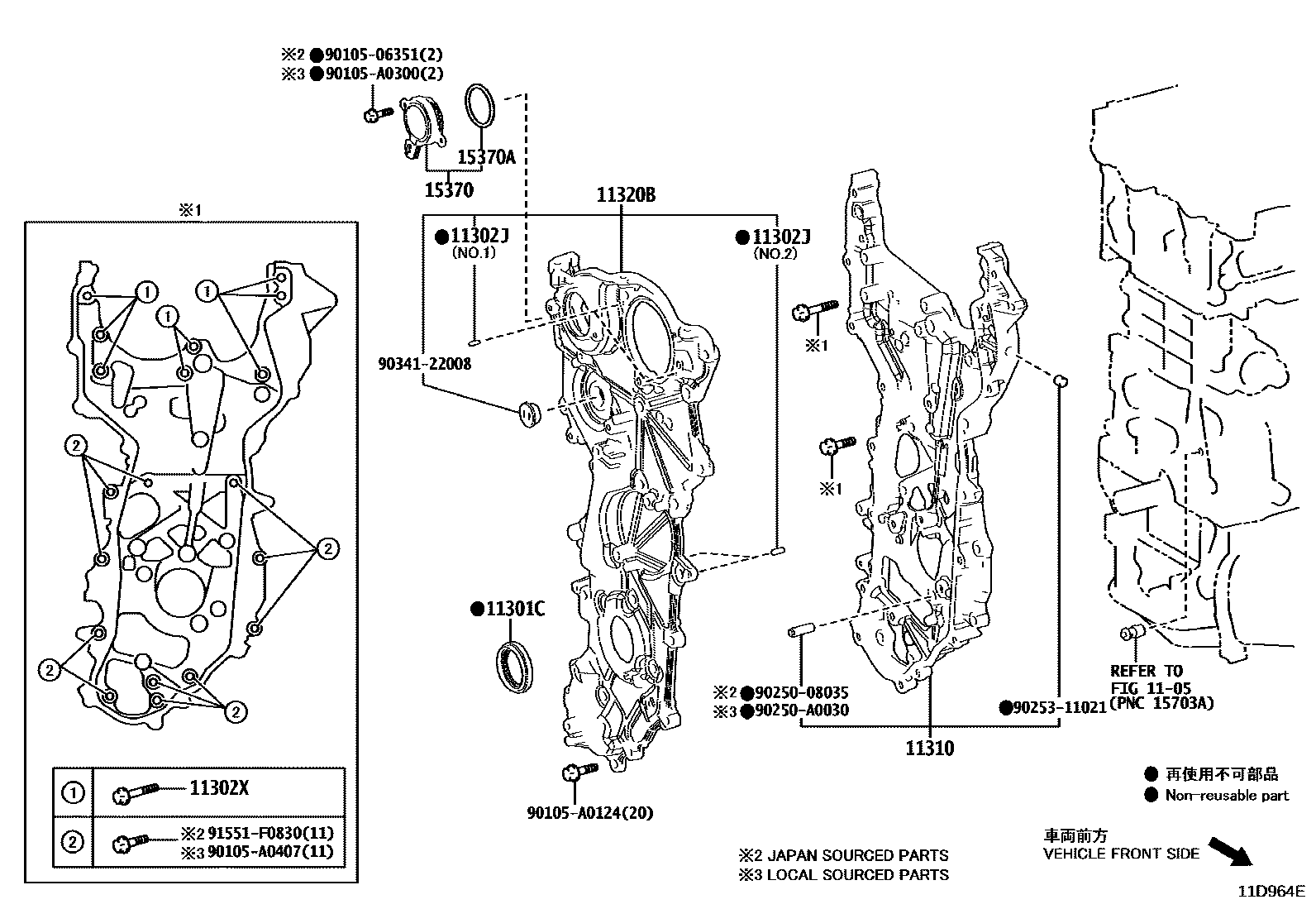 Toyota RAV4 Timing Gear Cover & Rear End Plate EPC diagram — 11D964E