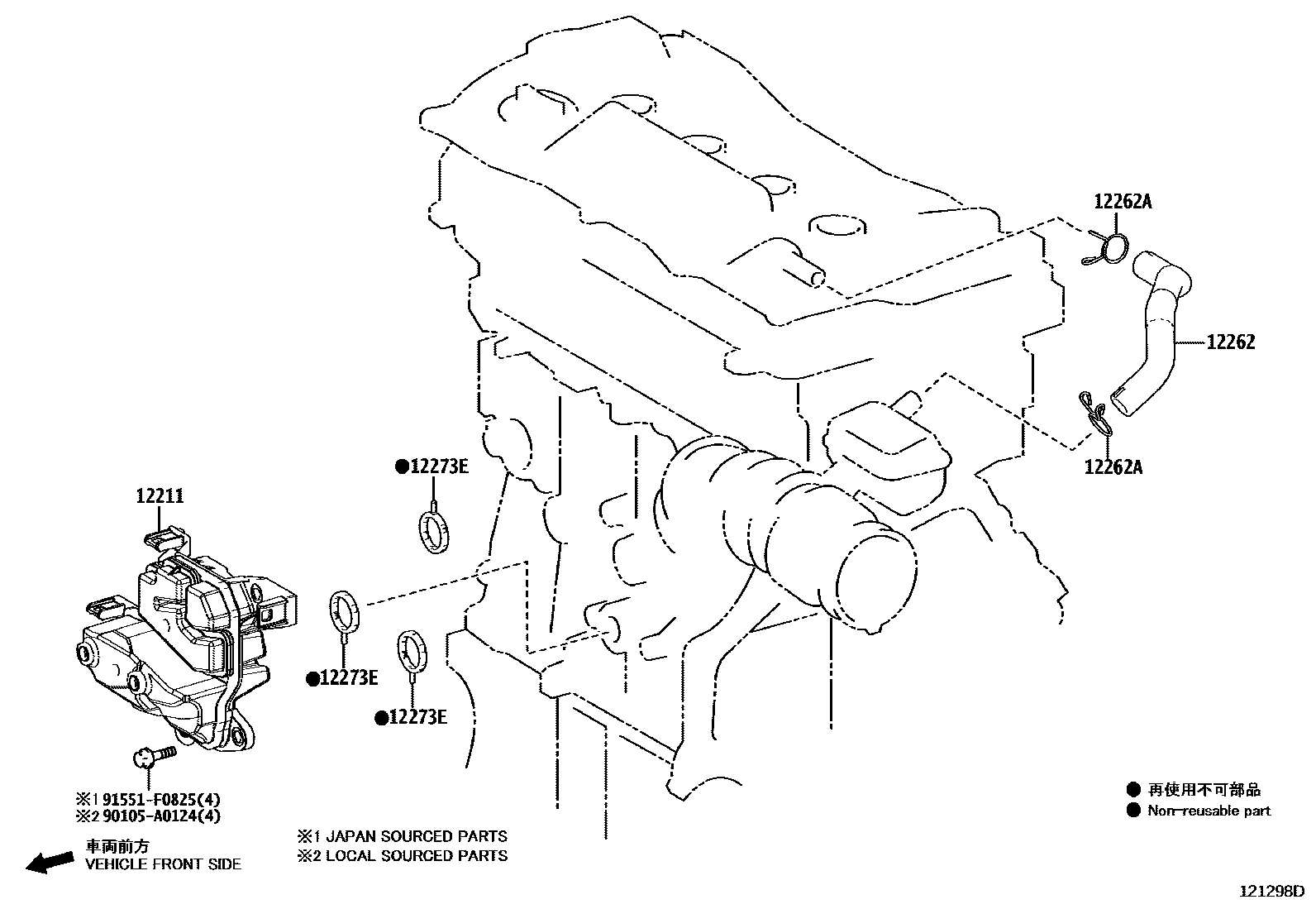 Toyota RAV4 Ventilation Hose EPC diagram — 121298D