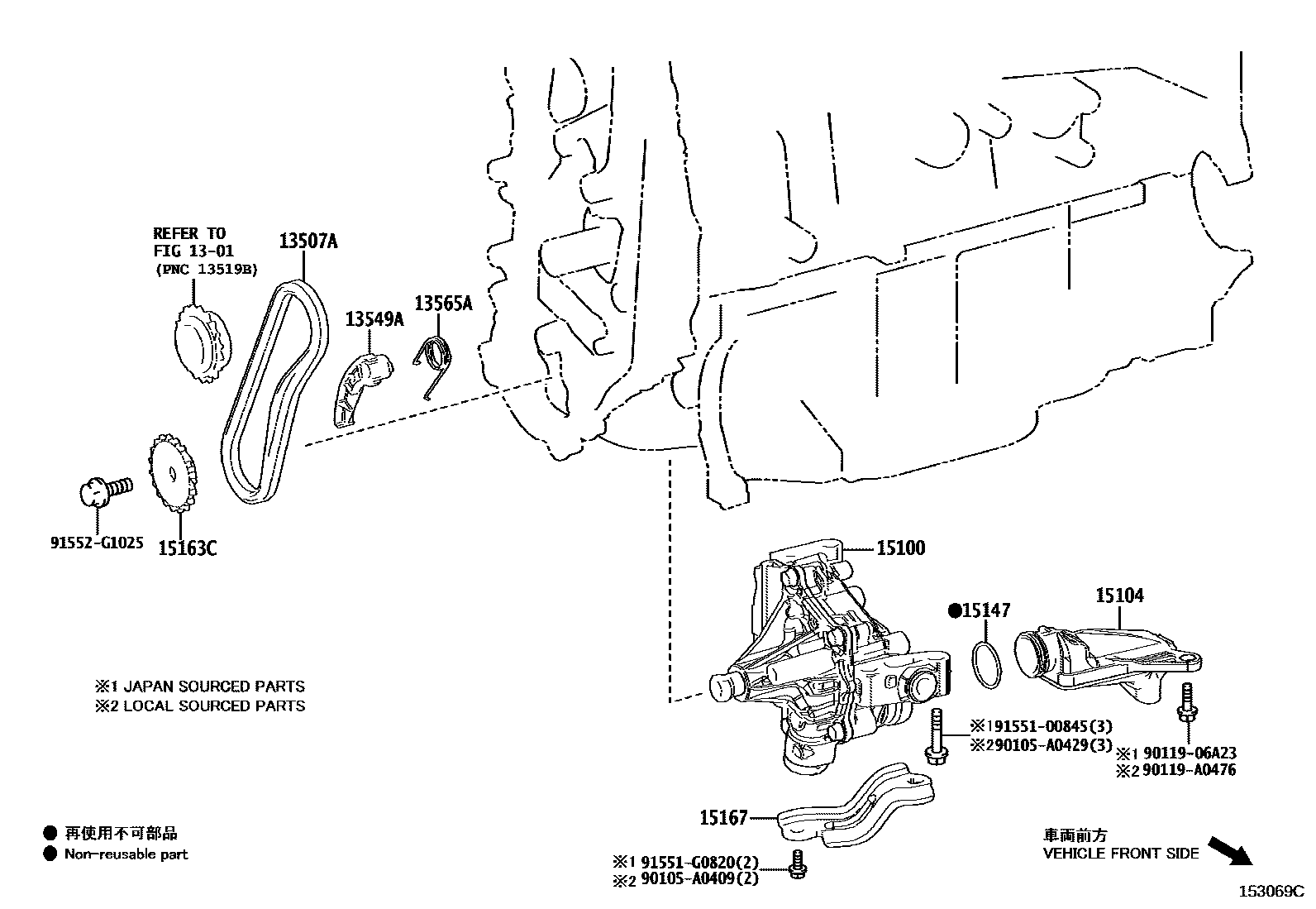Toyota RAV4 Engine Oil Pump EPC diagram — 153069C