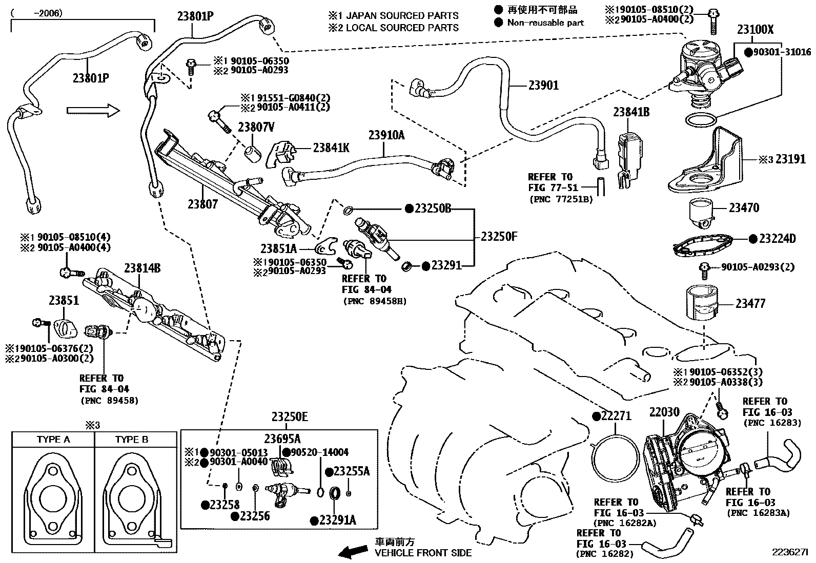 Toyota RAV4 燃油喷射系统 EPC diagram — 223627I