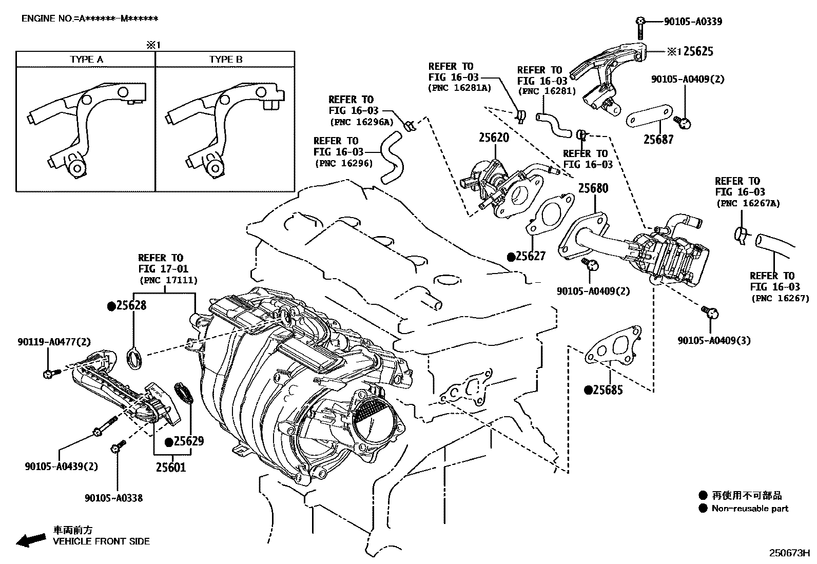 Toyota RAV4 废气再循环系统 EPC diagram — 250673H