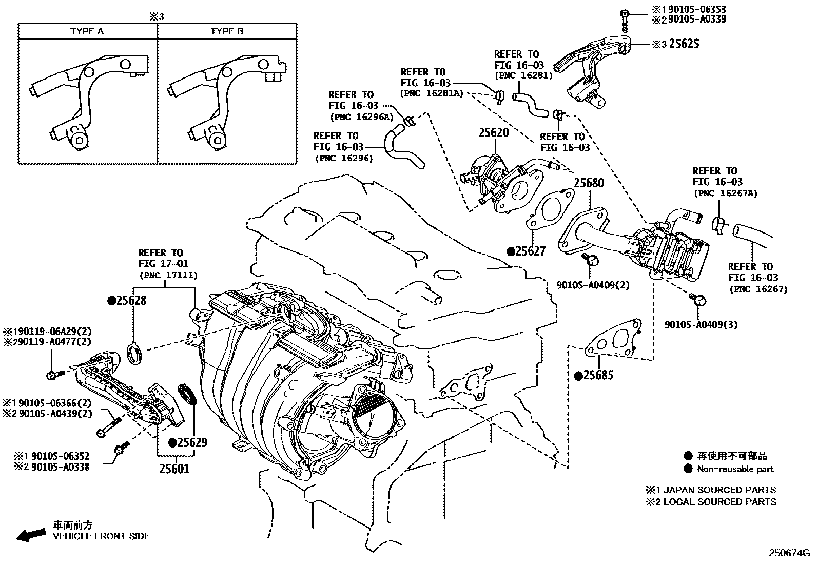 Toyota RAV4 废气再循环系统 EPC diagram — 250674G
