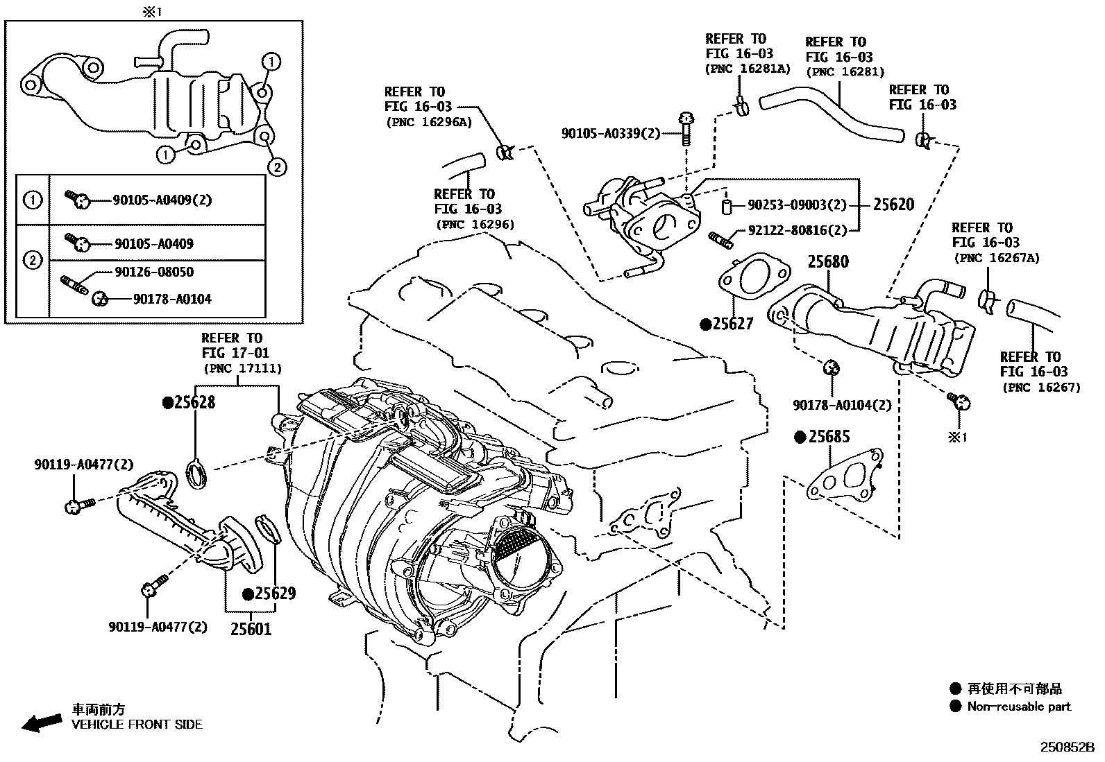 Toyota RAV4 废气再循环系统 EPC diagram — 250852B