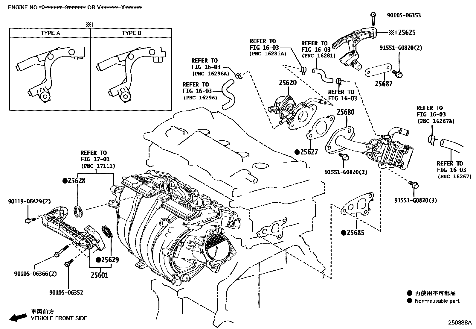 Toyota RAV4 废气再循环系统 EPC diagram — 250888A