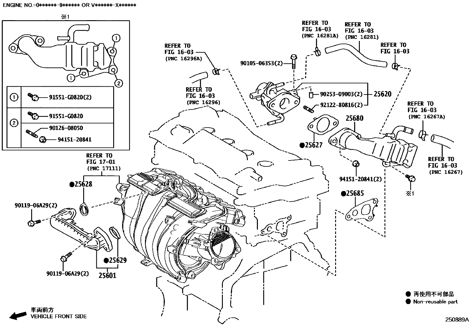 Toyota RAV4 废气再循环系统 EPC diagram — 250889A