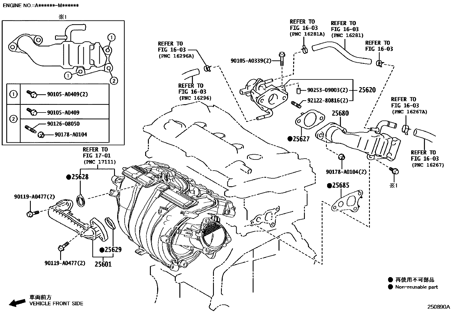 Toyota RAV4 废气再循环系统 EPC diagram — 250890A