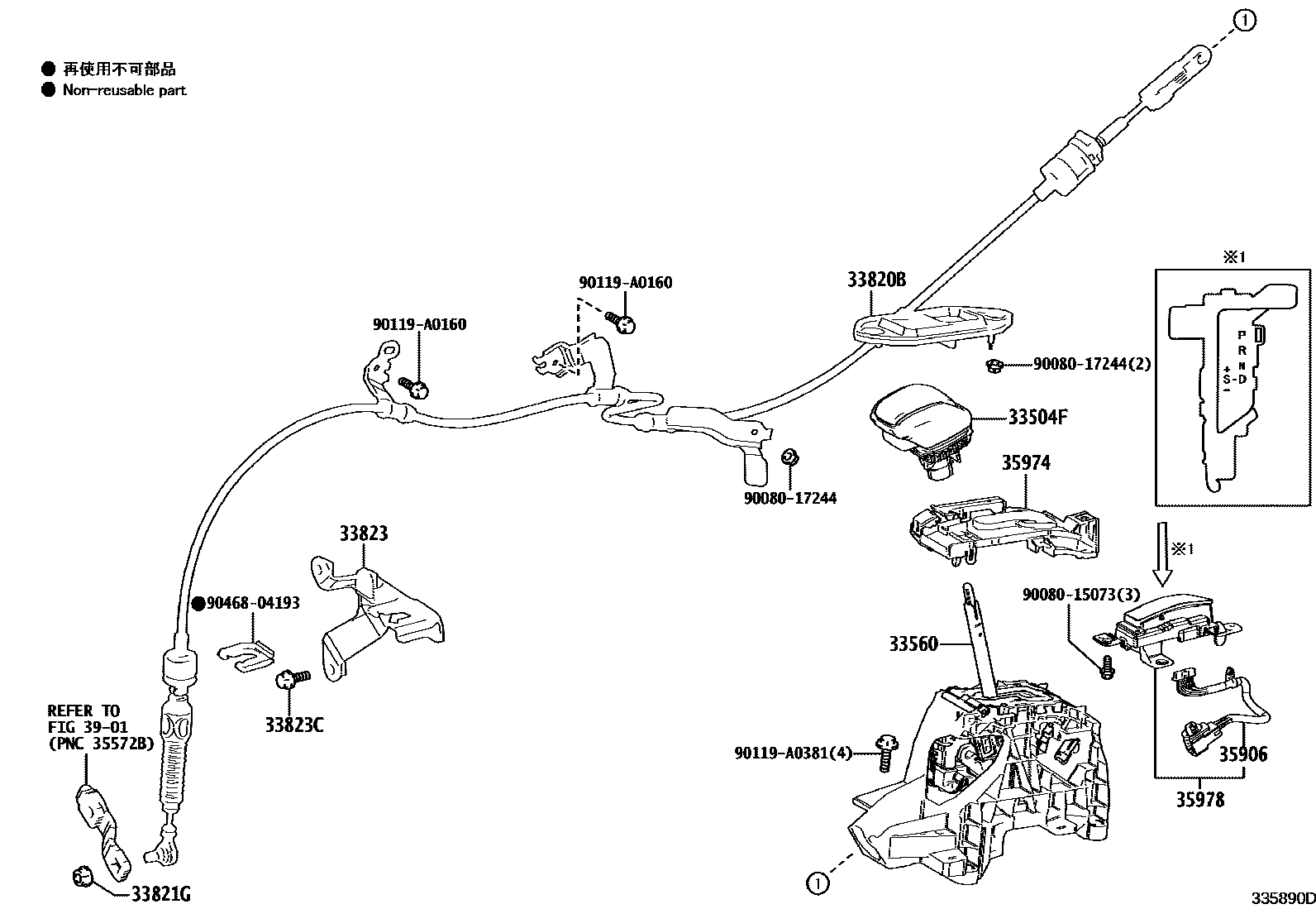 Toyota RAV4 Shift Lever & Retainer EPC diagram — 335890D