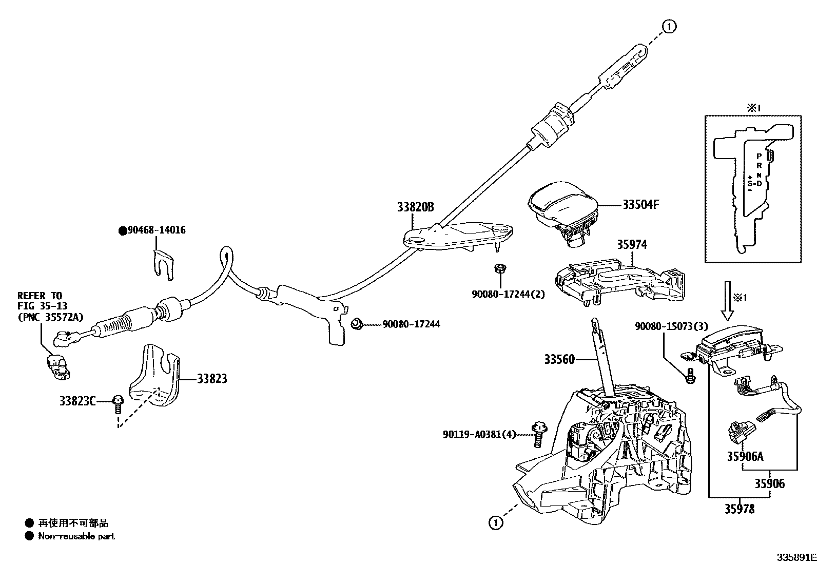 Toyota RAV4 Shift Lever & Retainer EPC diagram — 335891E