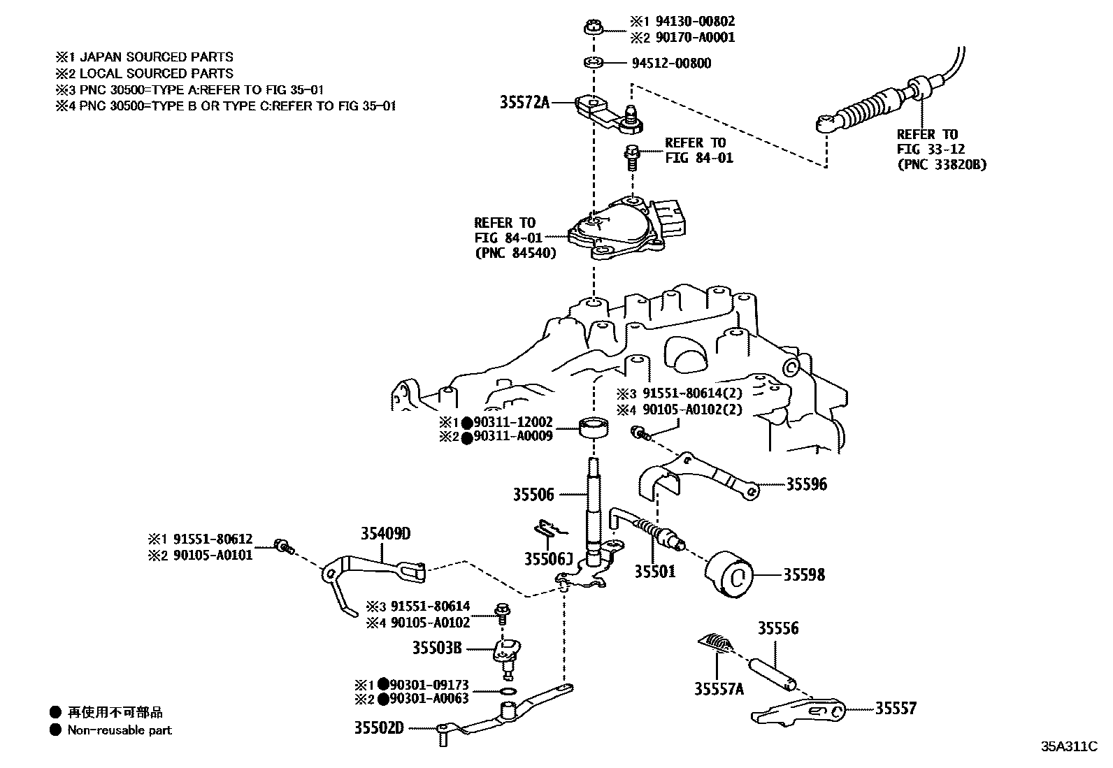 Toyota RAV4 节气阀连杆和阀杆(ATM) EPC diagram — 35A311C