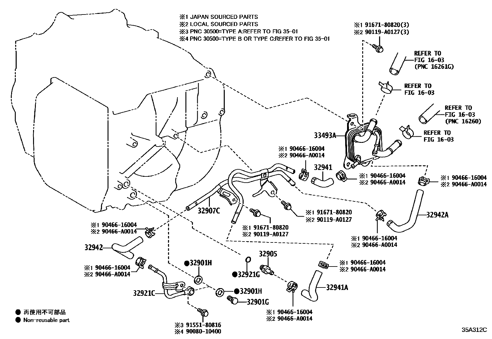 Toyota RAV4 变速器油冷却器和配管(ATM) EPC diagram — 35A312C