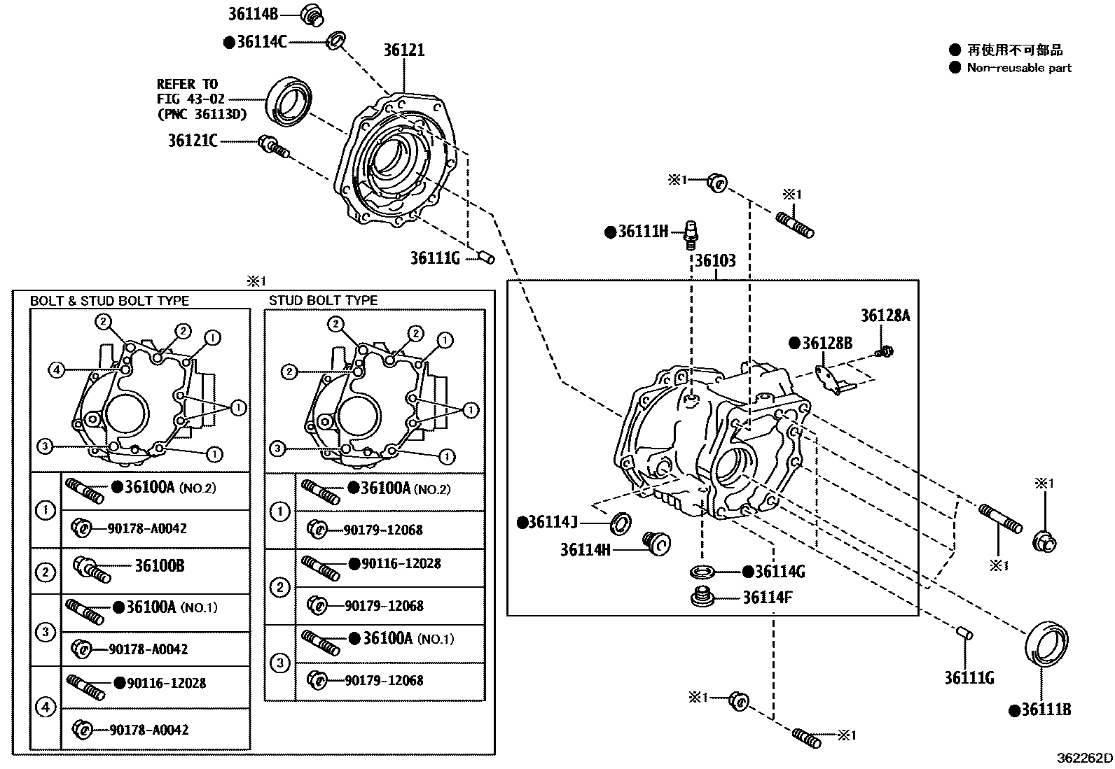 Toyota RAV4 Transfer Case & Extension Housing EPC diagram — 362262D