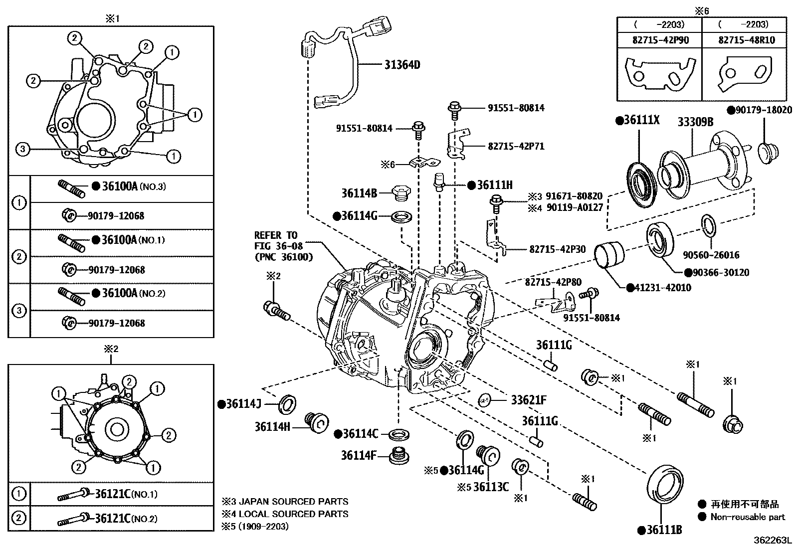 Toyota RAV4 Transfer Case & Extension Housing EPC diagram — 362263L