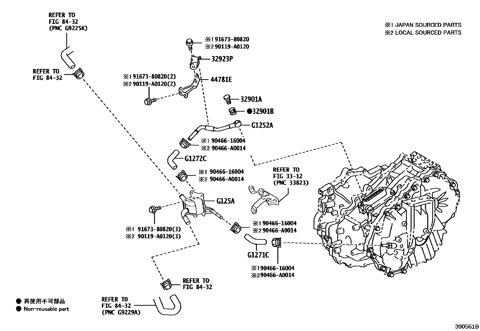 Toyota RAV4 油冷却器和配管(HV或FCV) EPC diagram — 390561B