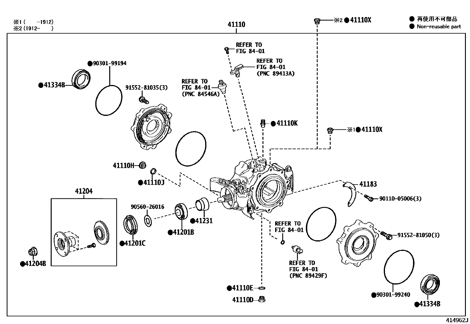 Toyota RAV4 后桥壳和差速器 EPC diagram — 414962J