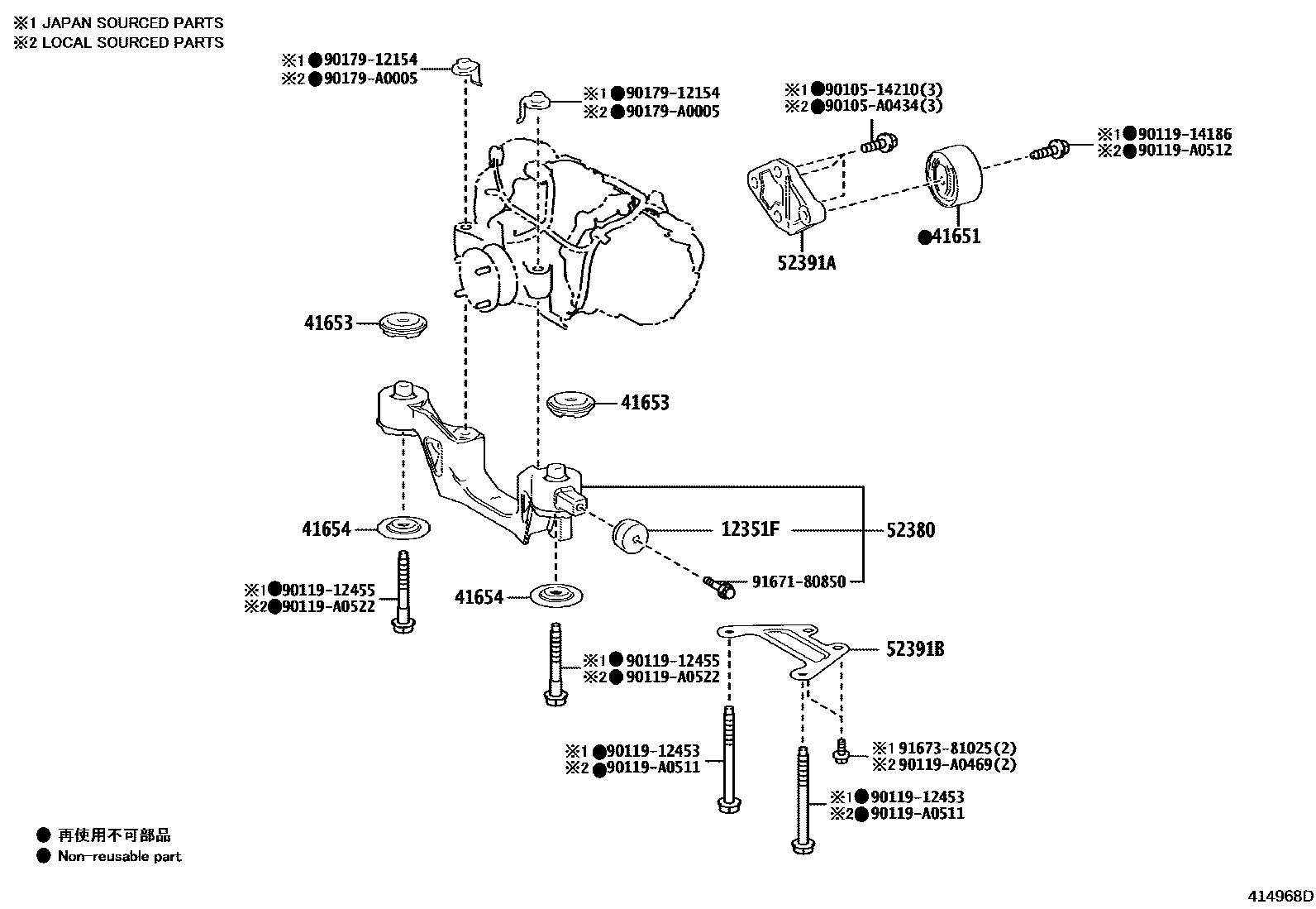 Toyota RAV4 后桥壳和差速器 EPC diagram — 414968D