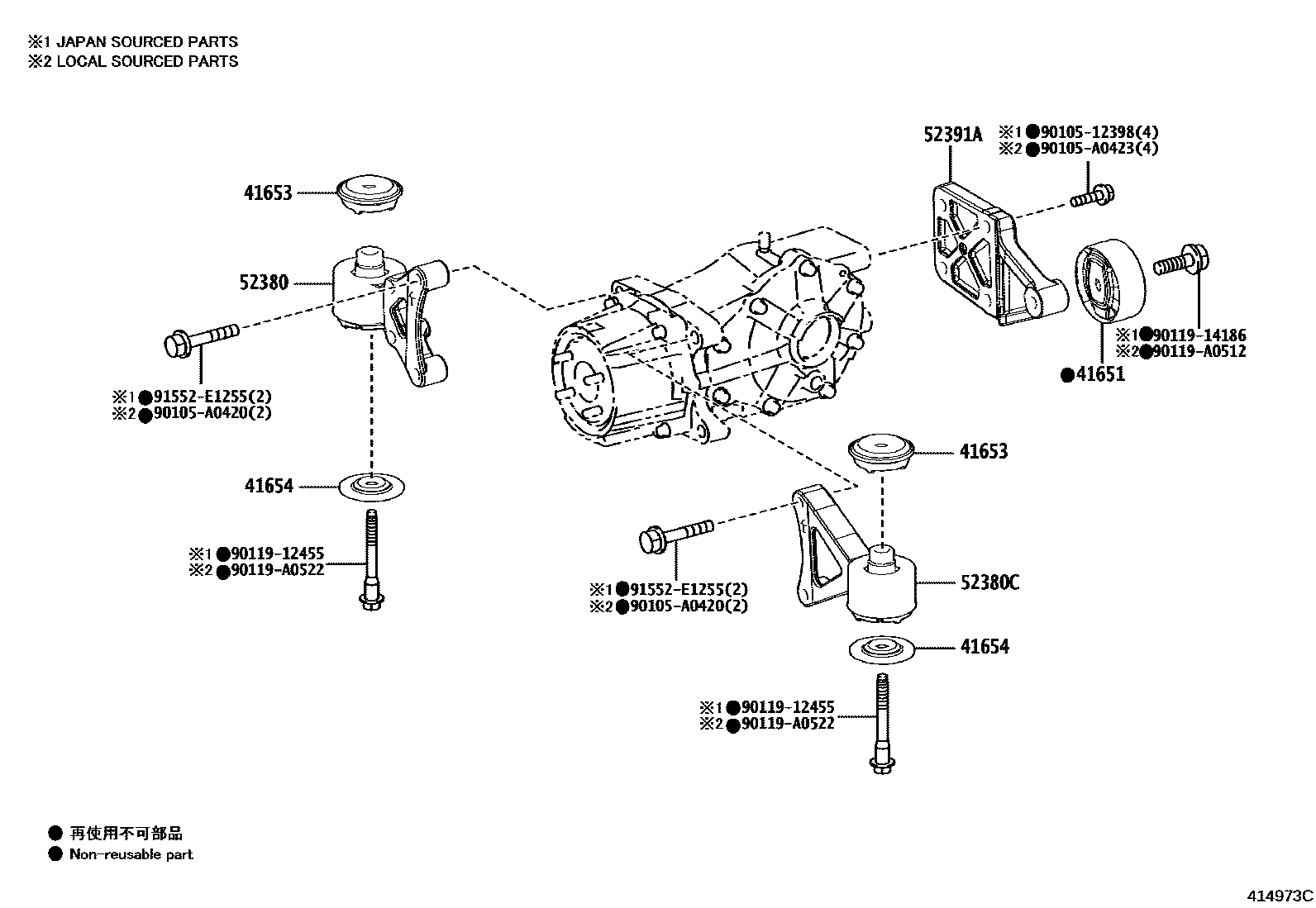 Toyota RAV4 后桥壳和差速器 EPC diagram — 414973C