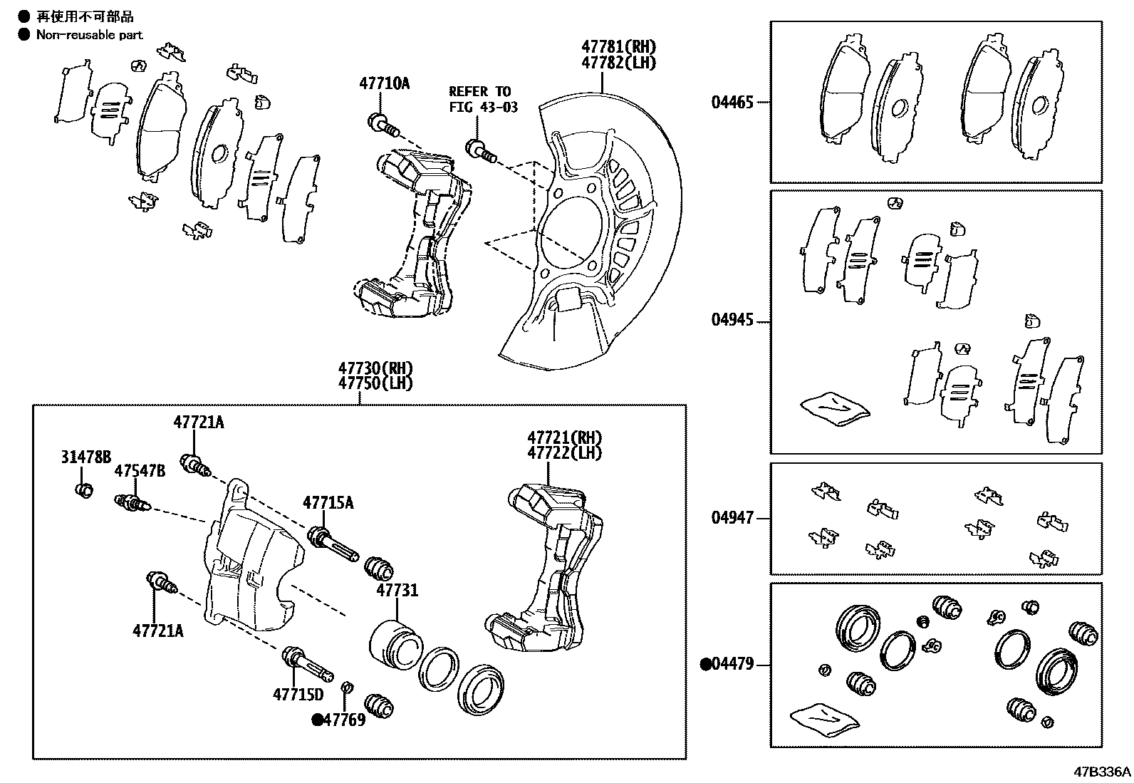 Toyota RAV4 前盘式制动器卡钳和防尘罩 EPC diagram — 47B336A