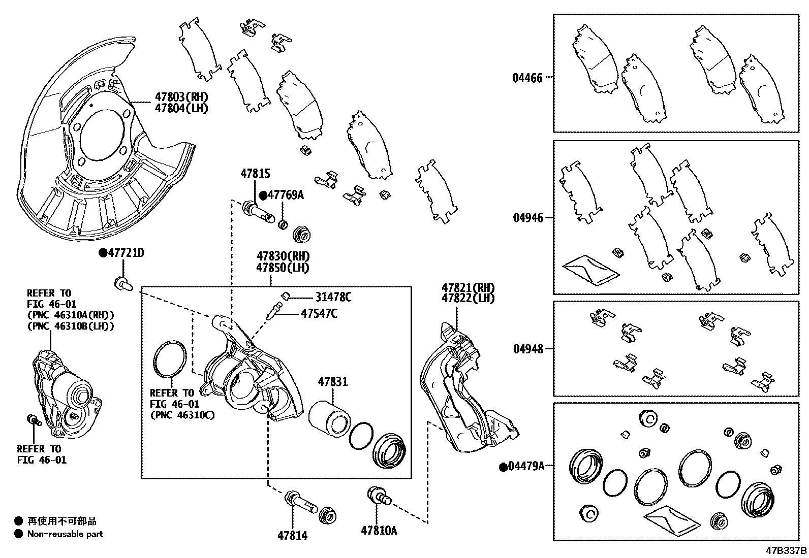 Toyota RAV4 后盘式制动器卡钳和防尘罩 EPC diagram — 47B337B