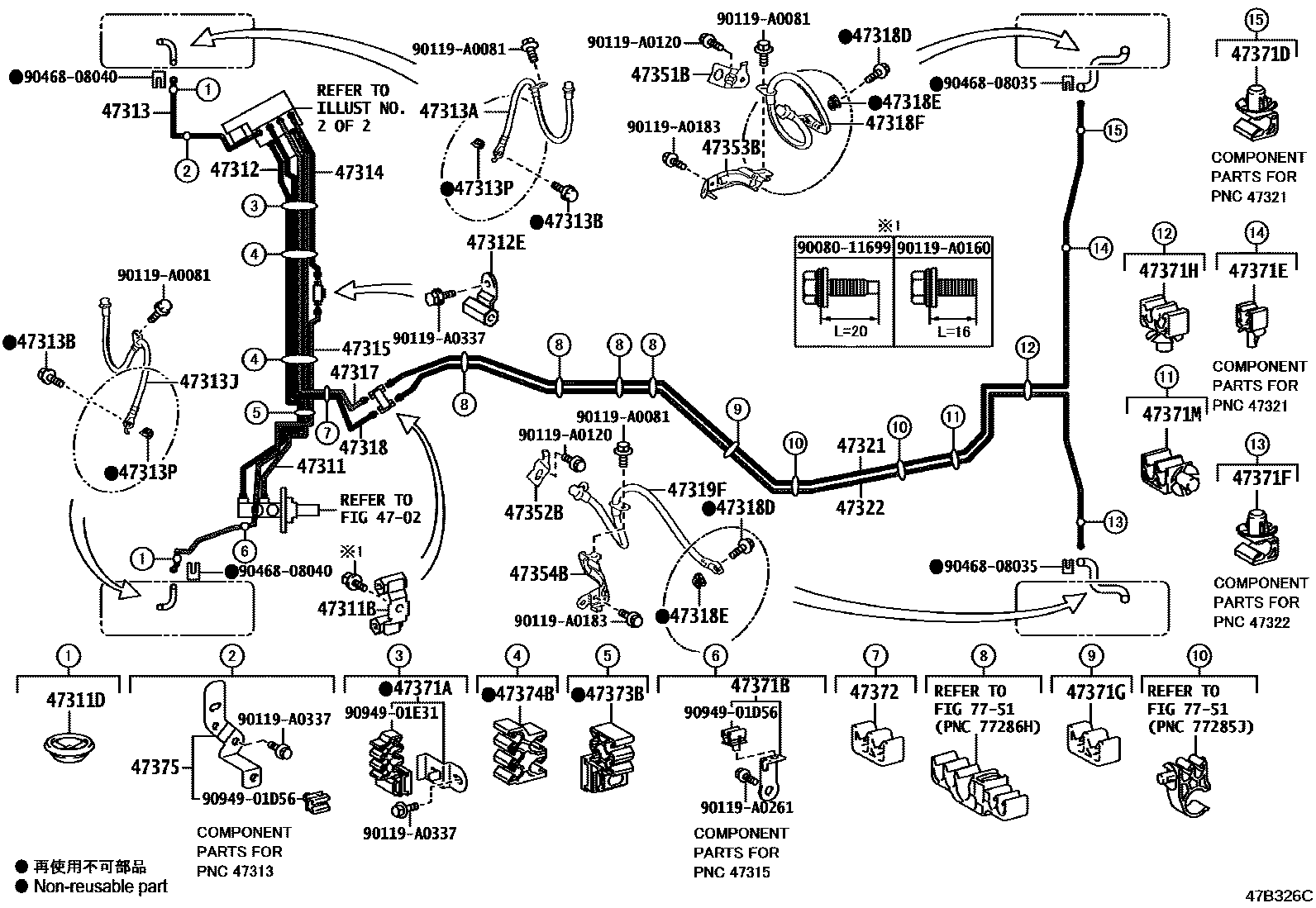 Toyota RAV4 制动配管和卡箍 EPC diagram — 47B326C