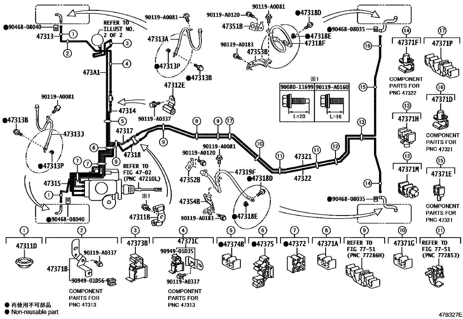 Toyota RAV4 制动配管和卡箍 EPC diagram — 47B327E