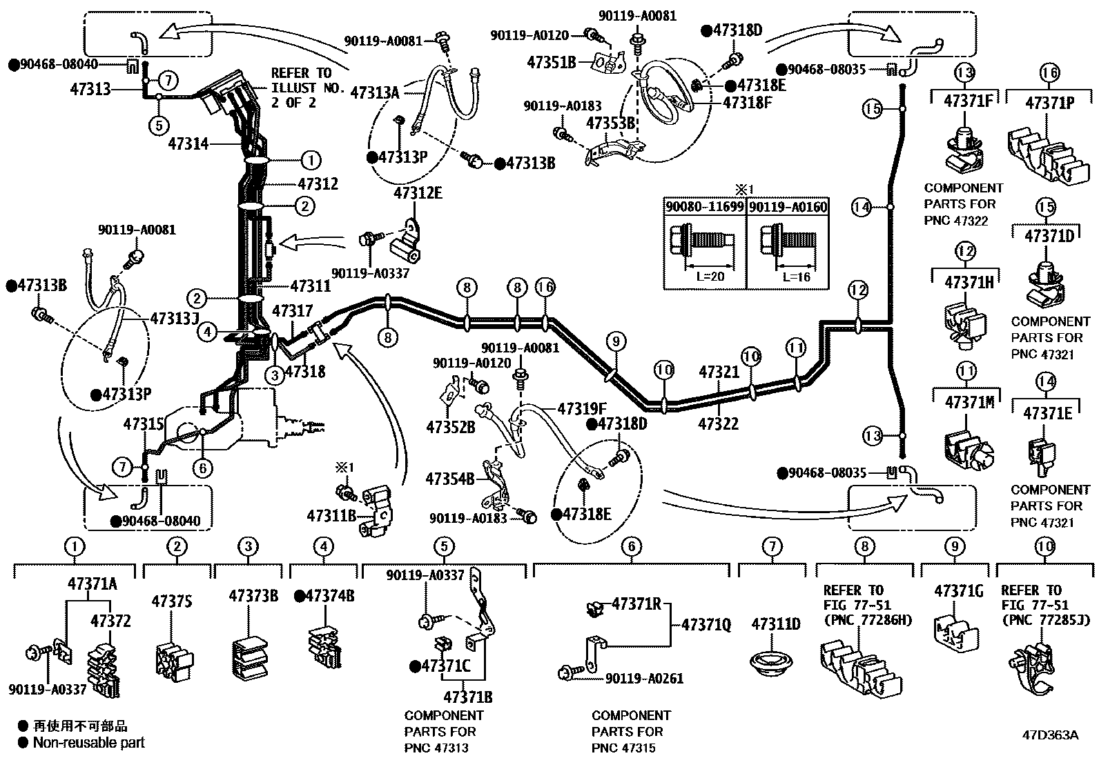 Toyota RAV4 制动配管和卡箍 EPC diagram — 47D363A