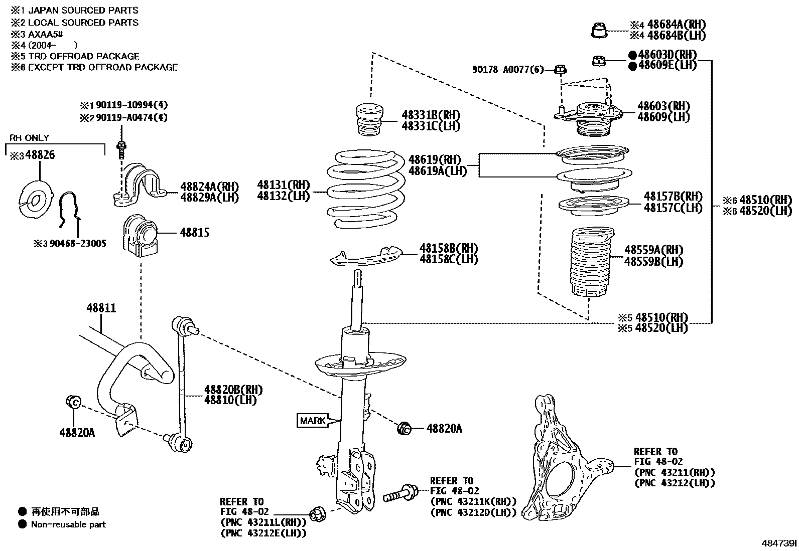 Toyota RAV4 Front Spring & Shock Absorber EPC diagram — 484739I